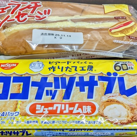 PXL_20251112_021359015~2