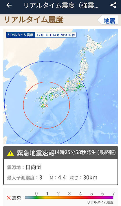 Screenshot_20241206-142811