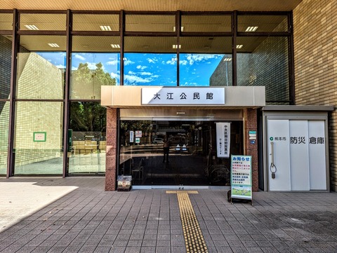 PXL_20241021_040950481