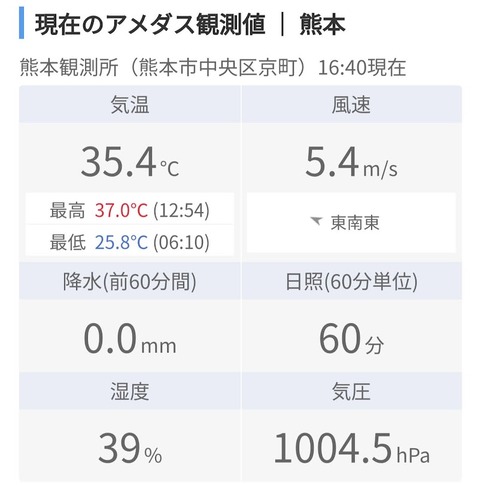 Screenshot_20240826-164914