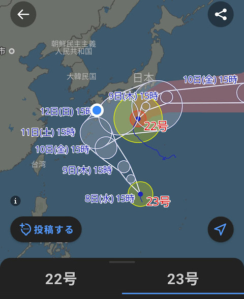 Screenshot_20251008-163613