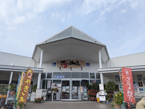 PXL_20251003_053744046