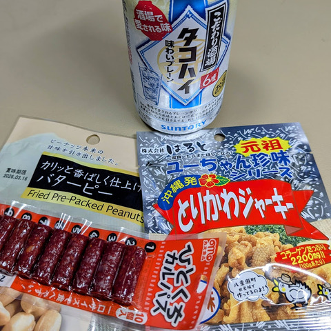 PXL_20251007_083635419~2