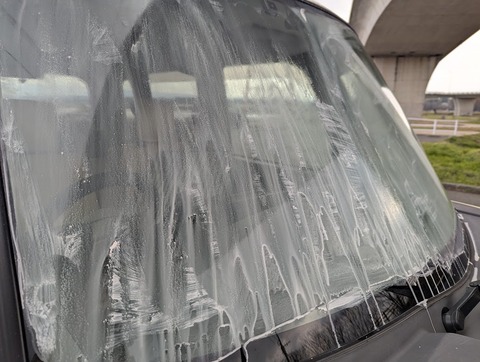 PXL_20250111_040839163