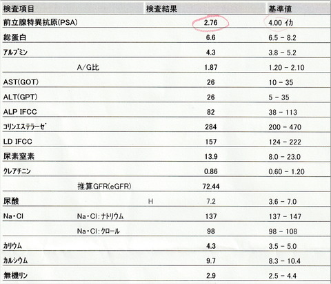 PXL_20241205_052605269~2