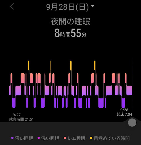 Screenshot_20250928-070524