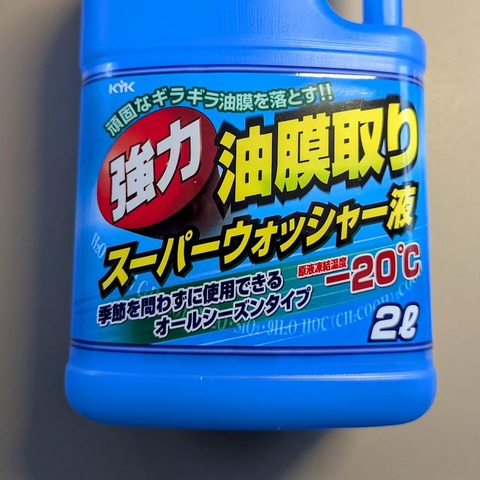 PXL_20250108_070756758~2