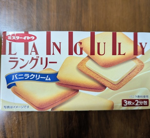 PXL_20251025_005928549~2