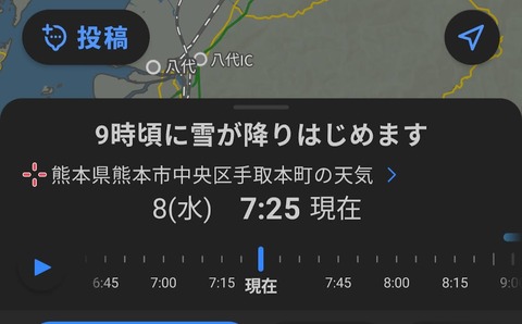 Screenshot_20250108-073054