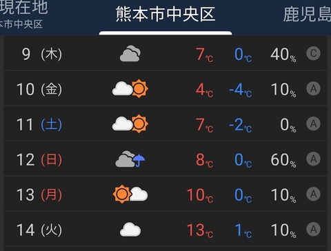 Screenshot_20250107-164401