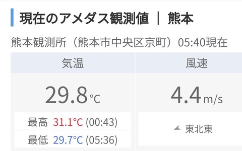 Screenshot_20240919-054713