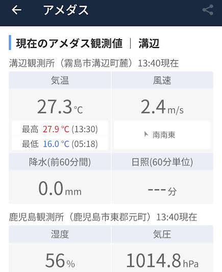 Screenshot_20251002-134731