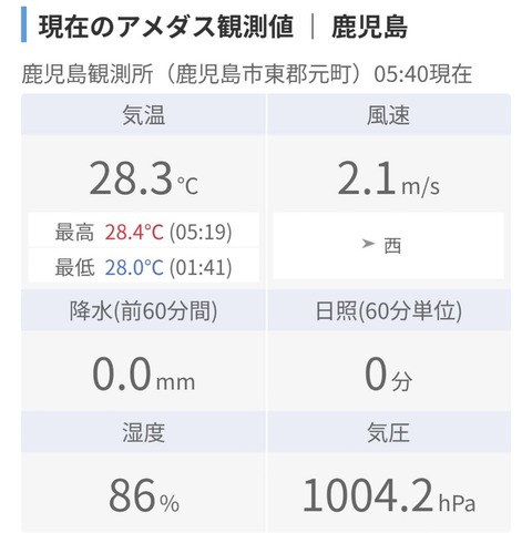 Screenshot_20260717-054721