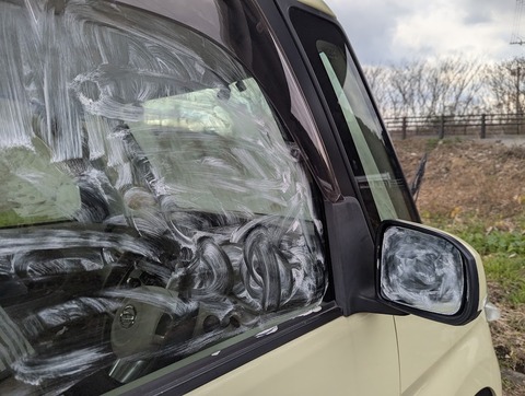 PXL_20250111_040832723