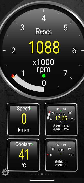 Screenshot_20251111-115627