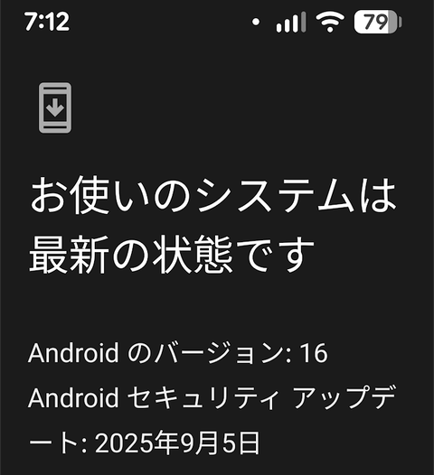 Screenshot_20250928-071244