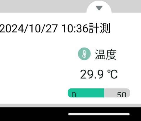 Screenshot_20241027-103637