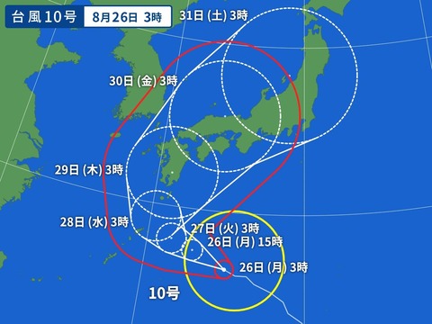 WM_TY-T2410-V3_20240826-030000