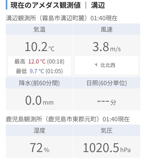 Screenshot_20251028-015029