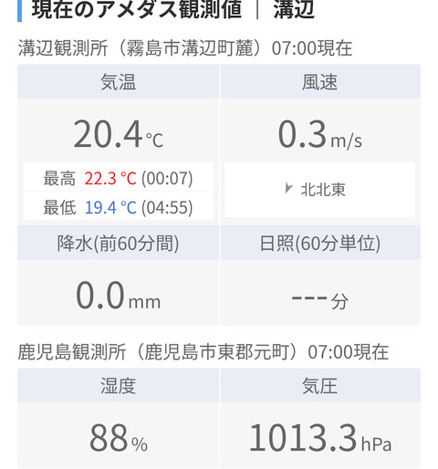 Screenshot_20251006-071247