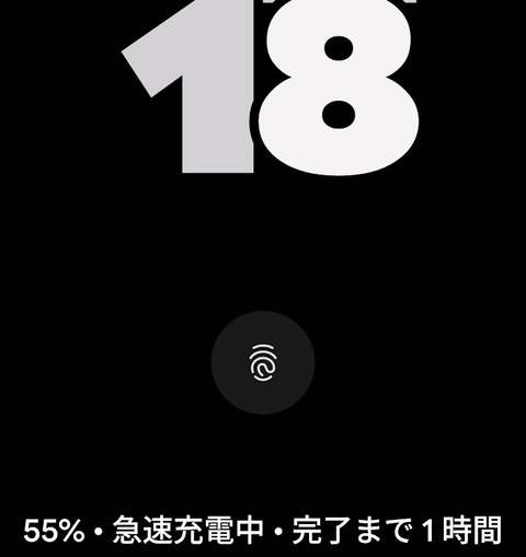 Screenshot_20251009-121844