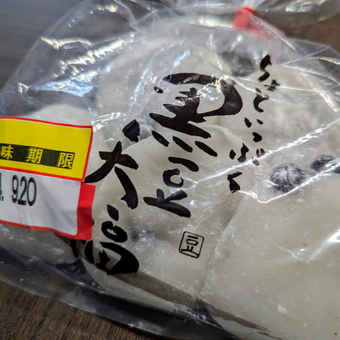 PXL_20240919_035230426