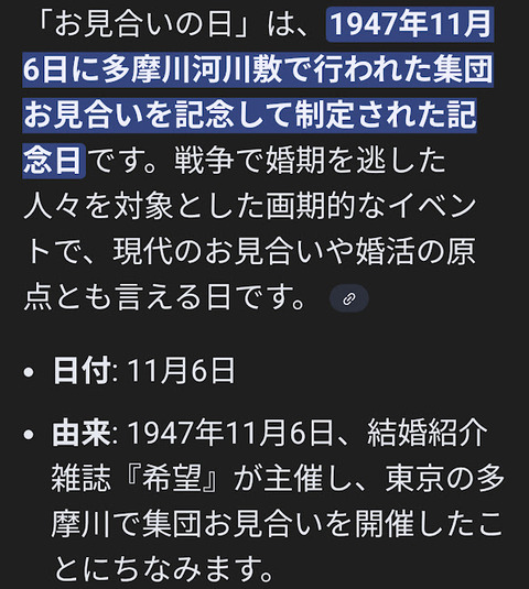 Screenshot_20251106-081706