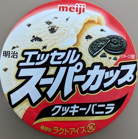 PXL_20251028_072138714~2