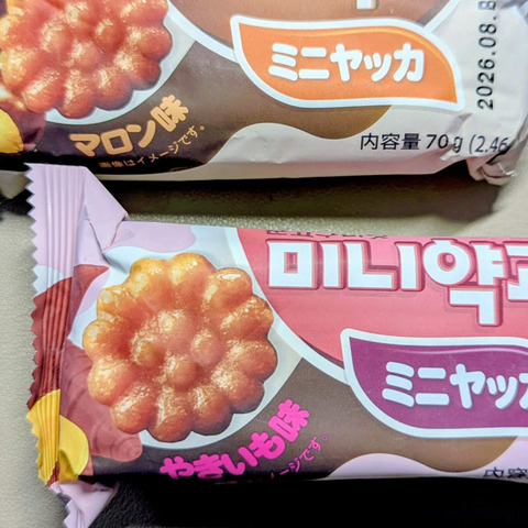 PXL_20251005_071730305~2