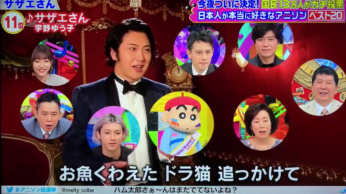 アニソン総選挙 についてtwitterの反応 ニュース太郎 アニソン総選挙 についてtwitterの反応 ニュース太郎