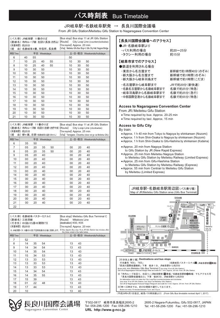 Smt2017ライブ会場の詳細 岐阜編 M S S Projectを応援するblog