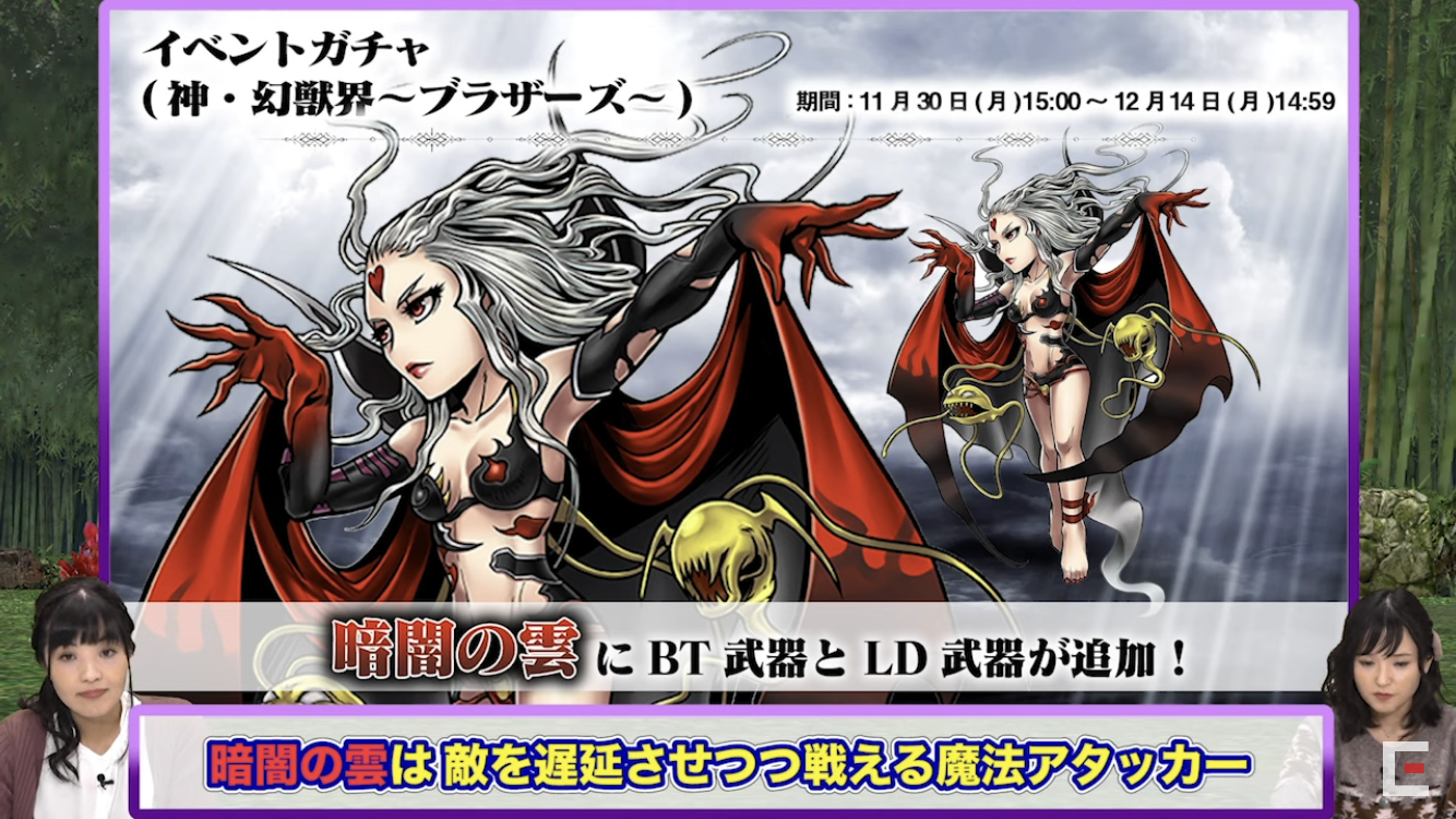 オペオペex 11 まとめ オペラオムニアを楽しむブログ Dffooブログ