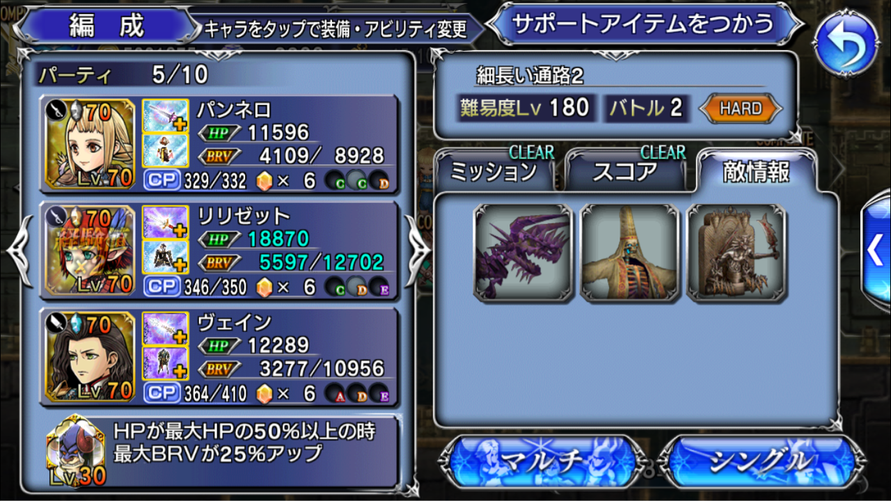 第2部8章 終わりました M M オペラオムニアを楽しむブログ Dffooブログ