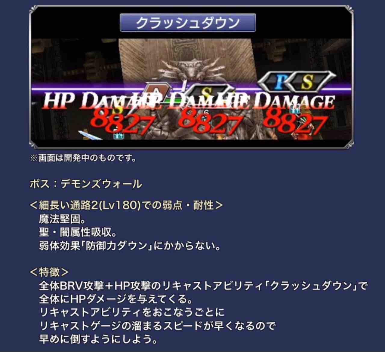 第2部8章 終わりました M M オペラオムニアを楽しむブログ Dffooブログ