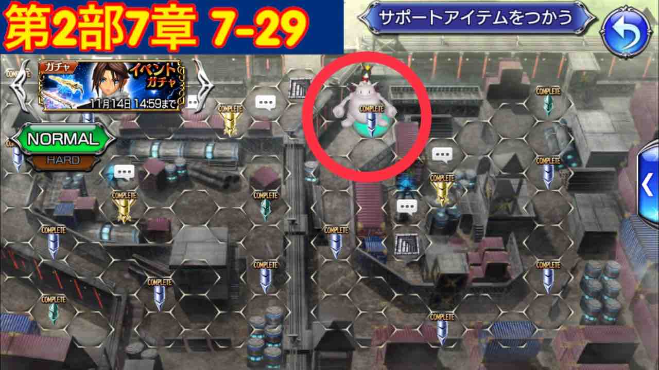 Dffオペラオムニア 第3部6章 後編 家族 絆 Youtube