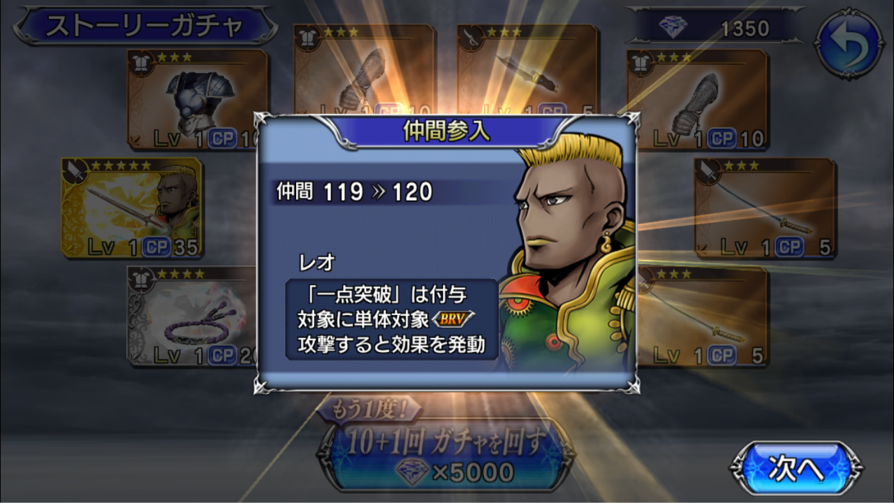 第2部8章 終わりました M M オペラオムニアを楽しむブログ Dffooブログ