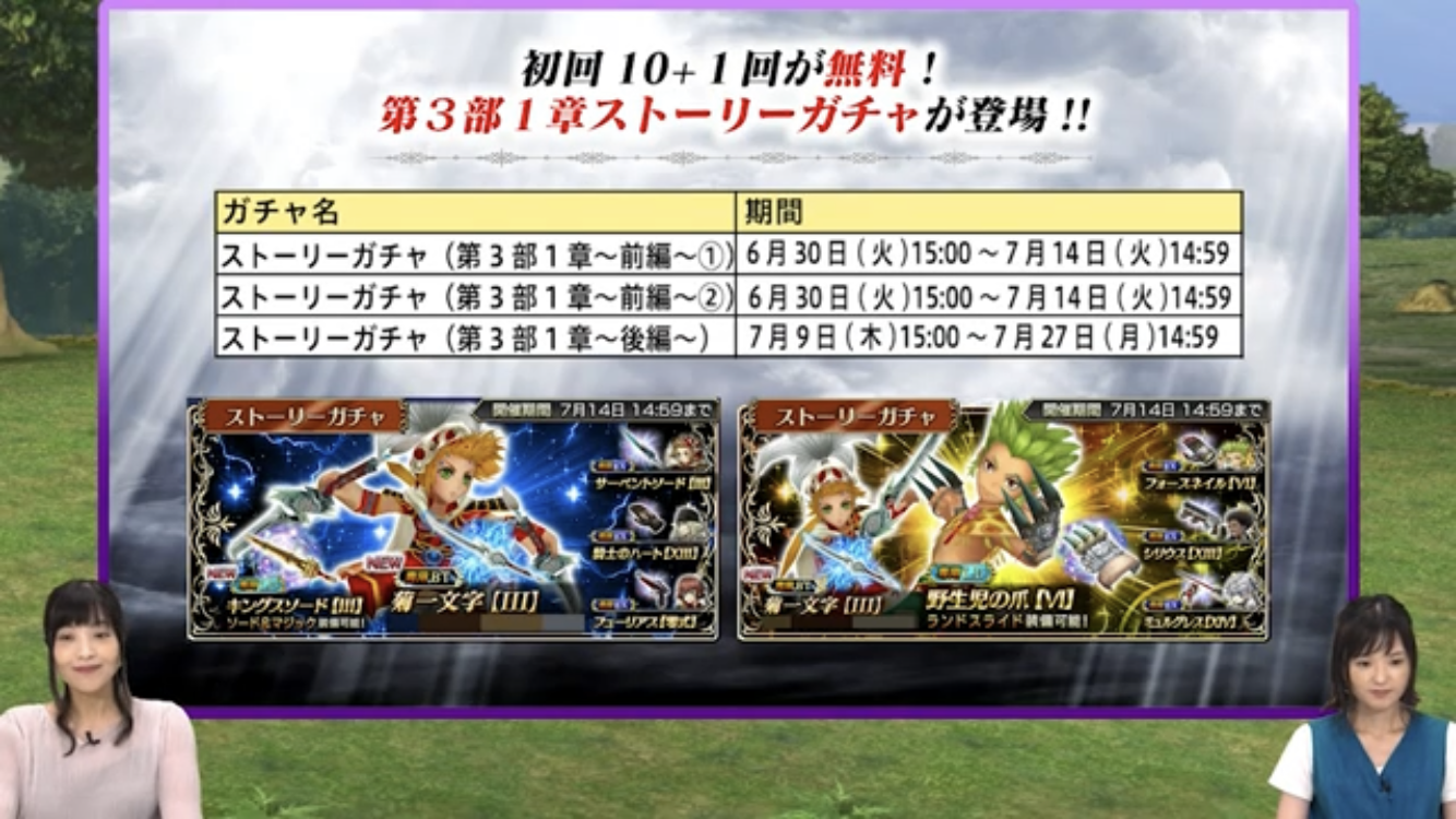 オペオペex 2 まとめ オペラオムニアを楽しむブログ Dffooブログ オペオペex 2 まとめ オペラオムニアを楽しむブログ Dffooブログ