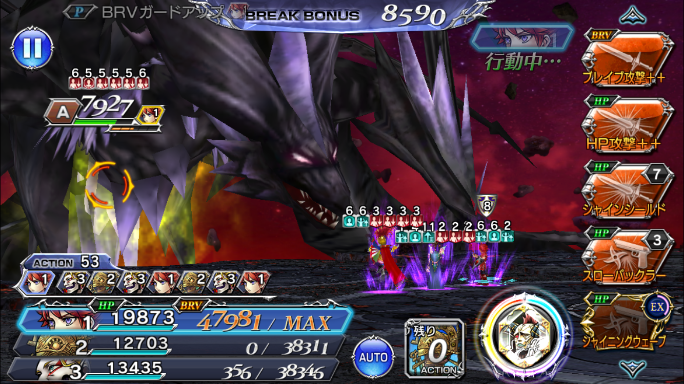 最終章 後編 初のlufeniaバッツチャレンジ オペラオムニアを楽しむブログ Dffooブログ