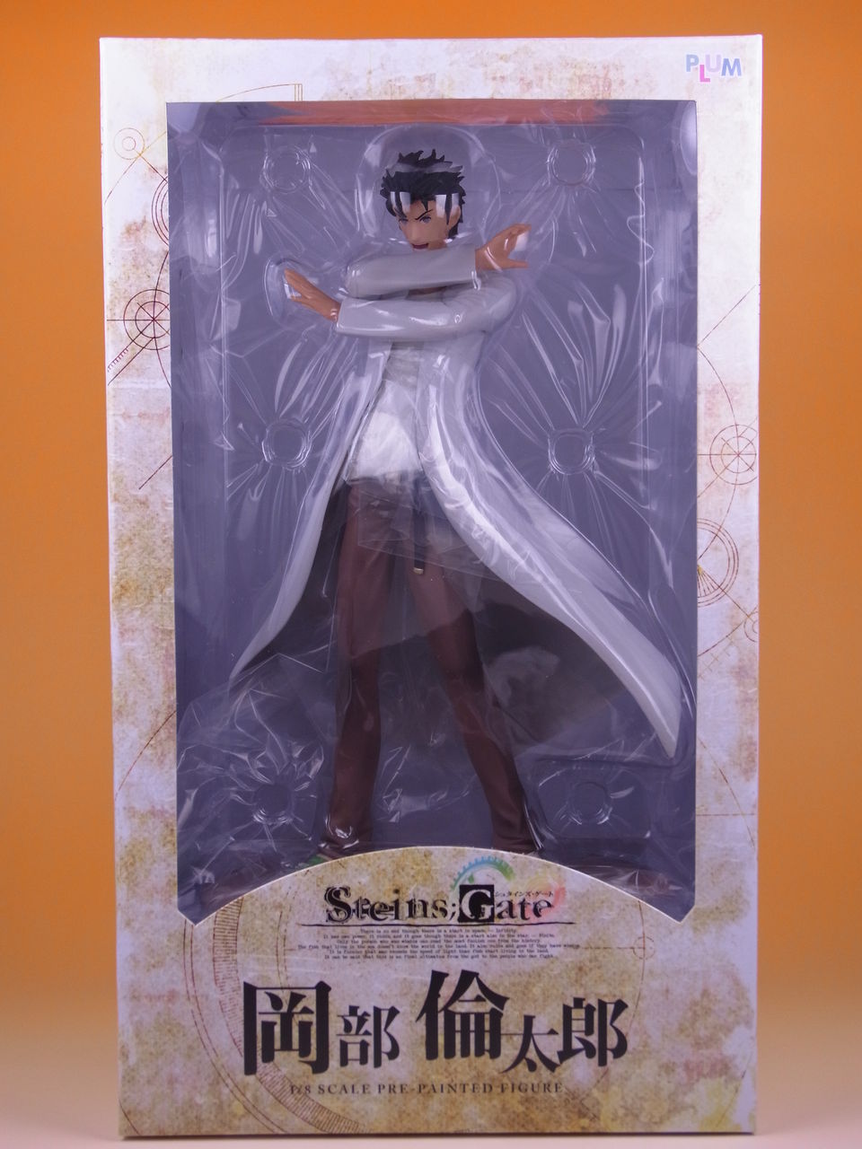 レビュー】PLUM 岡部倫太郎 ［Steins;Gate］ : ゴナアのぺろぺろ
