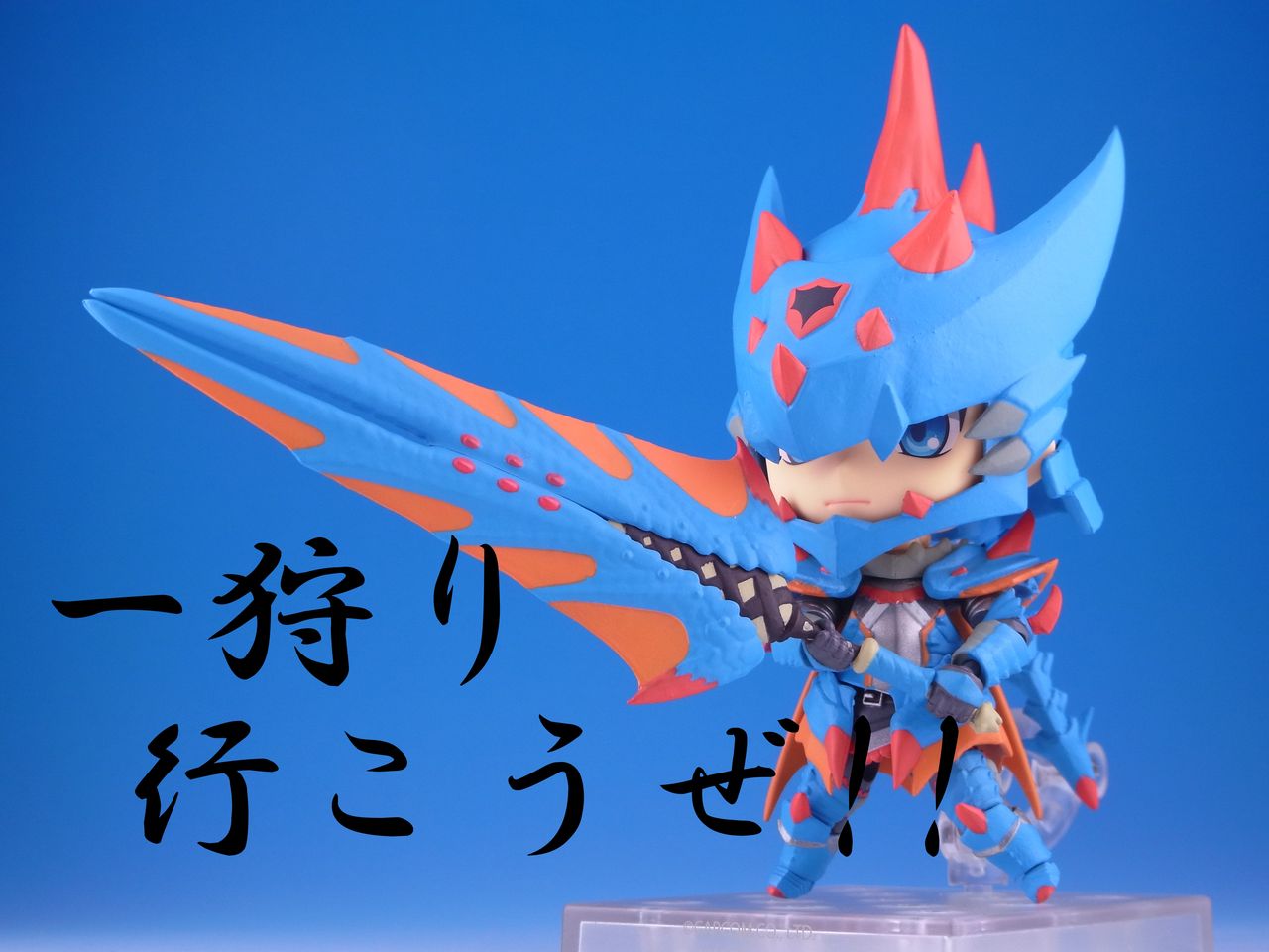 レビュー】ねんどろいど ハンター♂剣士 ラギアX・エディション