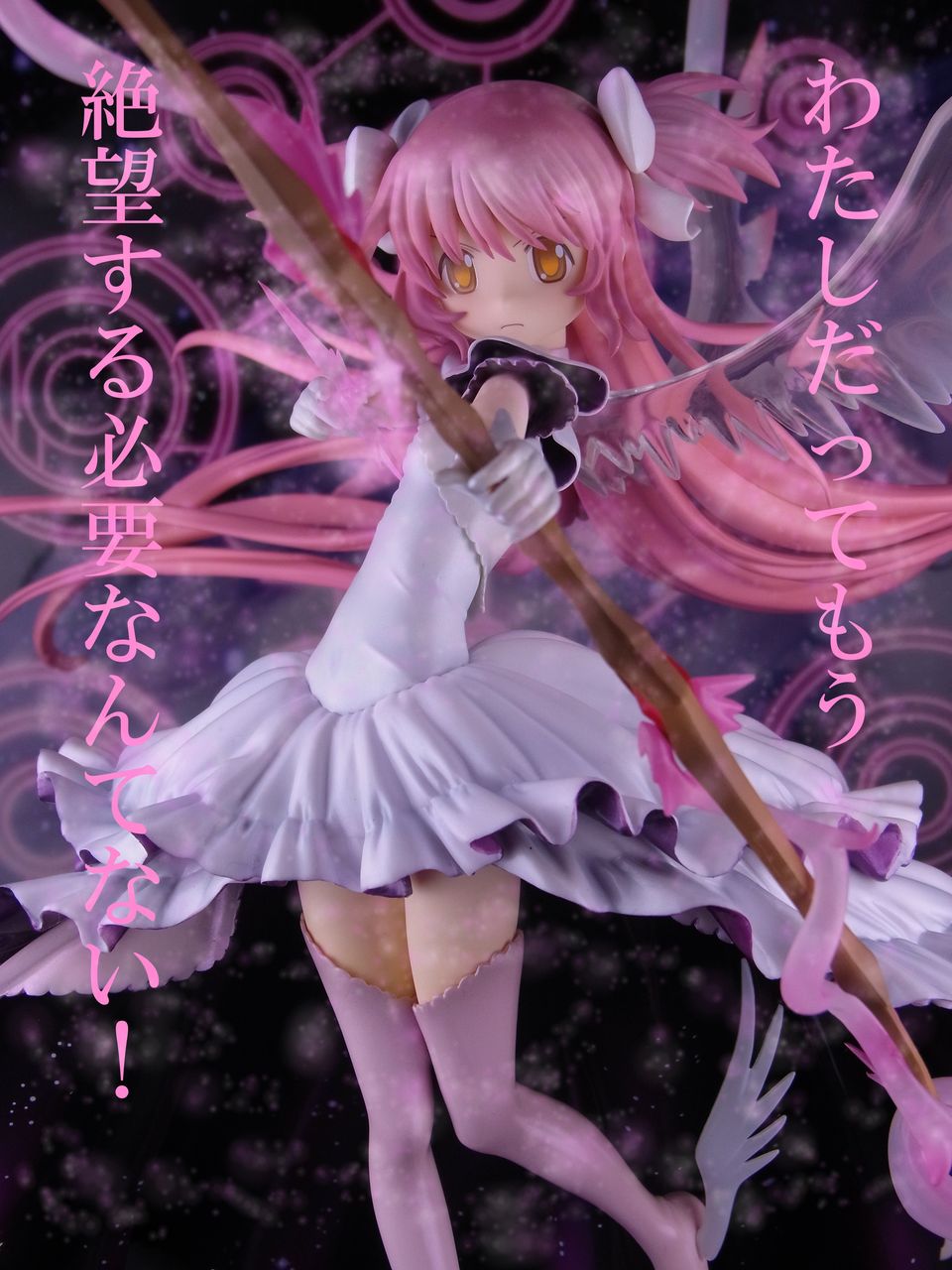 レビュー Good Smile Company アルティメットまどか 魔法少女まどか マギカ ゴナアのぺろぺろフィギュ物語 レビュー Good Smile Company アルティメットまどか 魔法少女まどか マギカ ゴナアのぺろぺろフィギュ物語