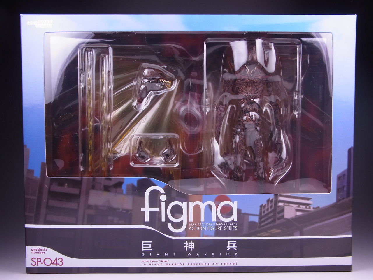 即購入可　figma 巨神兵東京に現わる 巨神兵