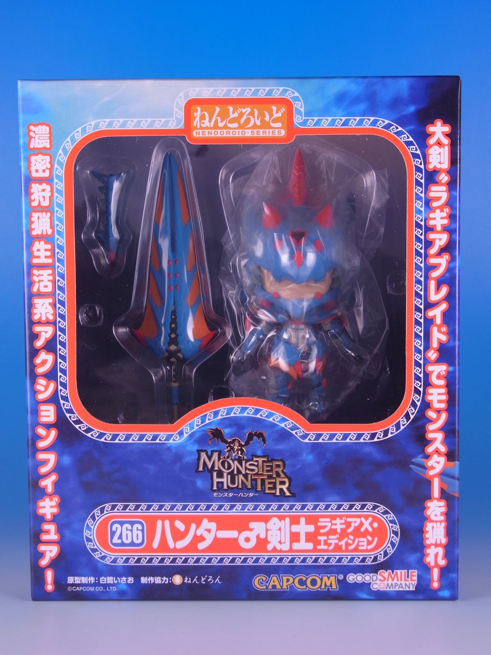 レビュー】ねんどろいど ハンター♂剣士 ラギアX・エディション