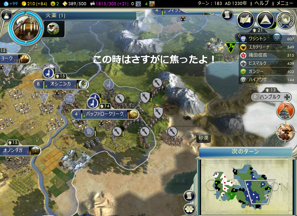 ワシントンは誘い受け Civ5プレイレポ リプレイ It S No Good ワシントンは誘い受け Civ5プレイレポ リプレイ It S No Good