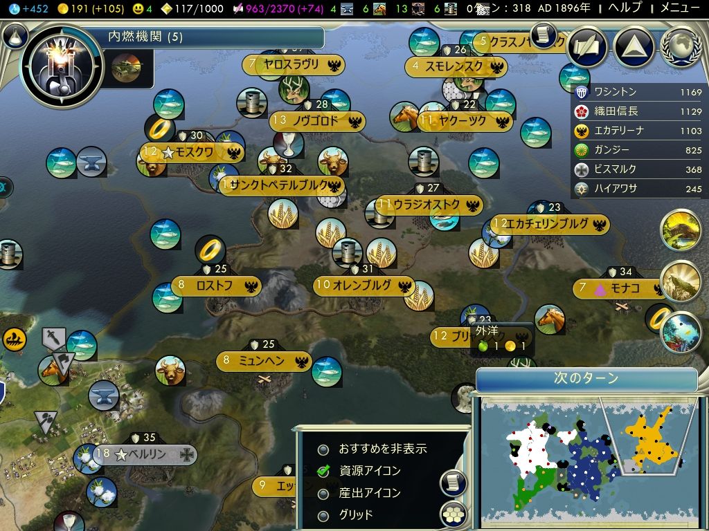 ワシントンは誘い受け Civ5プレイレポ リプレイ It S No Good ワシントンは誘い受け Civ5プレイレポ リプレイ It S No Good