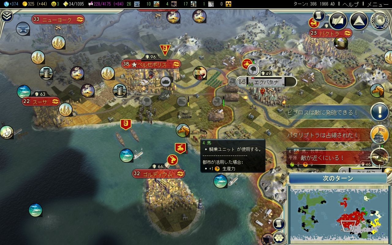 ドイツの科学力とか軍事力は世界で二番手ぐらいィィィィィ Civ5プレイレポ リプレイ It S No Good ドイツの科学力とか軍事力は世界で二番手ぐらいィィィィィ Civ5プレイレポ リプレイ It S No Good