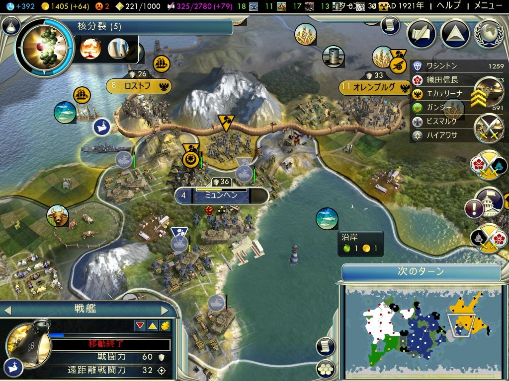 ワシントンは誘い受け Civ5プレイレポ リプレイ It S No Good