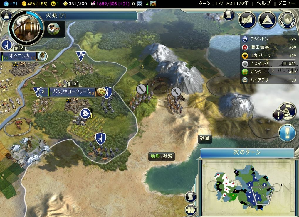ワシントンは誘い受け Civ5プレイレポ リプレイ It S No Good ワシントンは誘い受け Civ5プレイレポ リプレイ It S No Good