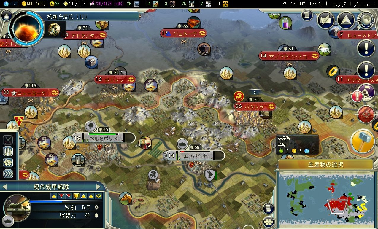 ドイツの科学力とか軍事力は世界で二番手ぐらいィィィィィ Civ5プレイレポ リプレイ It S No Good ドイツの科学力とか軍事力は世界で二番手ぐらいィィィィィ Civ5プレイレポ リプレイ It S No Good