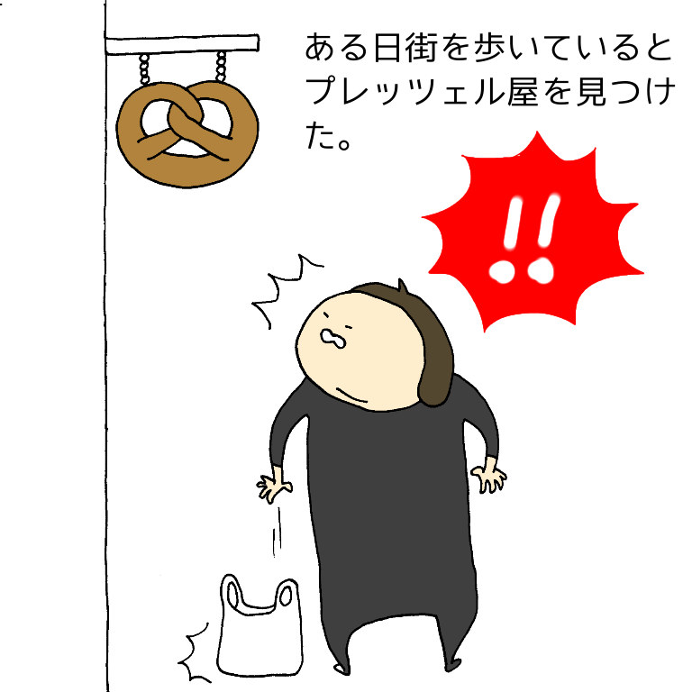 異国絵日記ワシントンDC編                        ごんべ